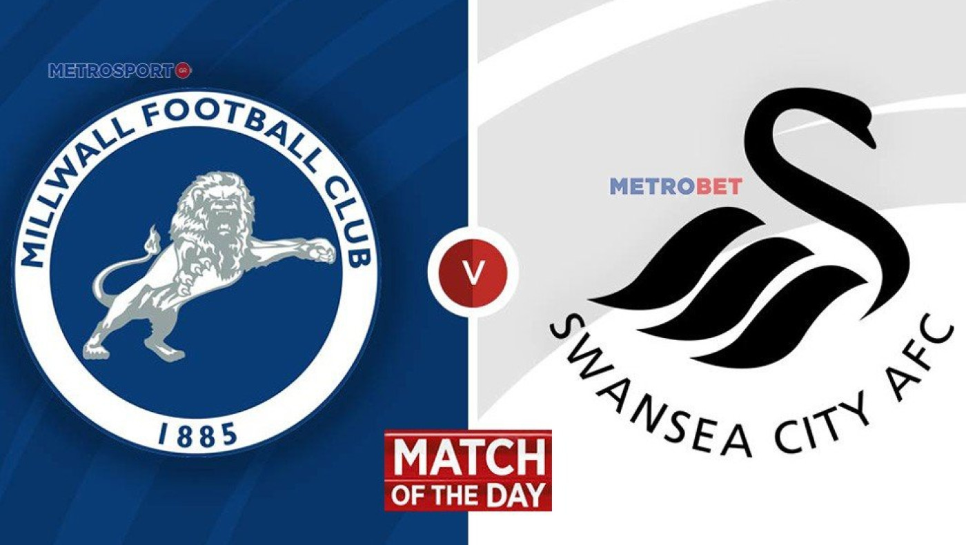 Ματς της ημέρας : Μίλγουολ - Σουόνσι
