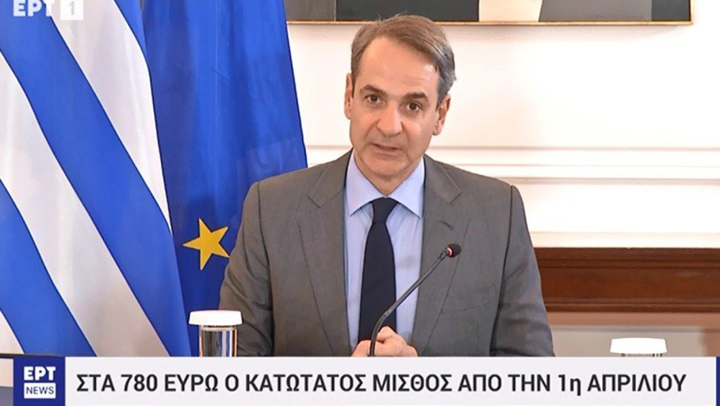 Μητσοτάκης: Στα 780 ο κατώτατος μισθός από την 1η Απριλίου