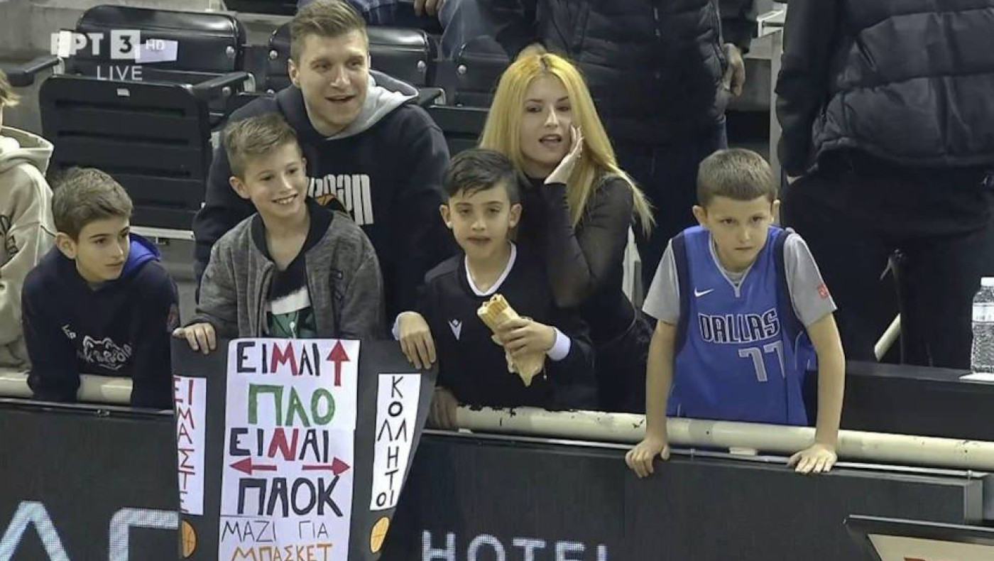 ΠΑΟΚ-Παναθηναϊκός: Το υπέροχο μήνυμα μικρών παιδιών στο Παλατάκι