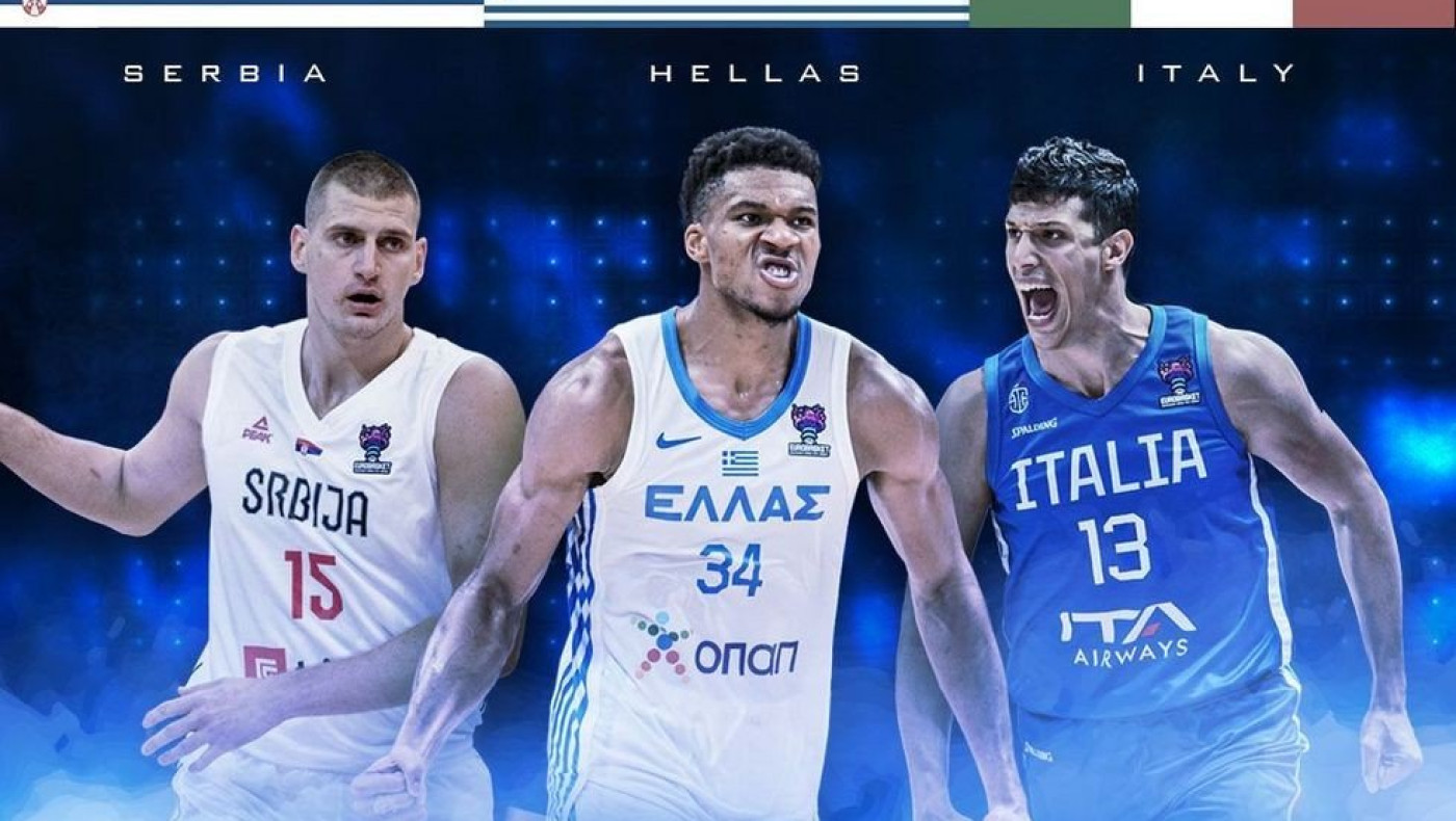Εθνική Μπάσκετ: Σερβία και Ιταλία αντίπαλοι στο «Ακρόπολις»
