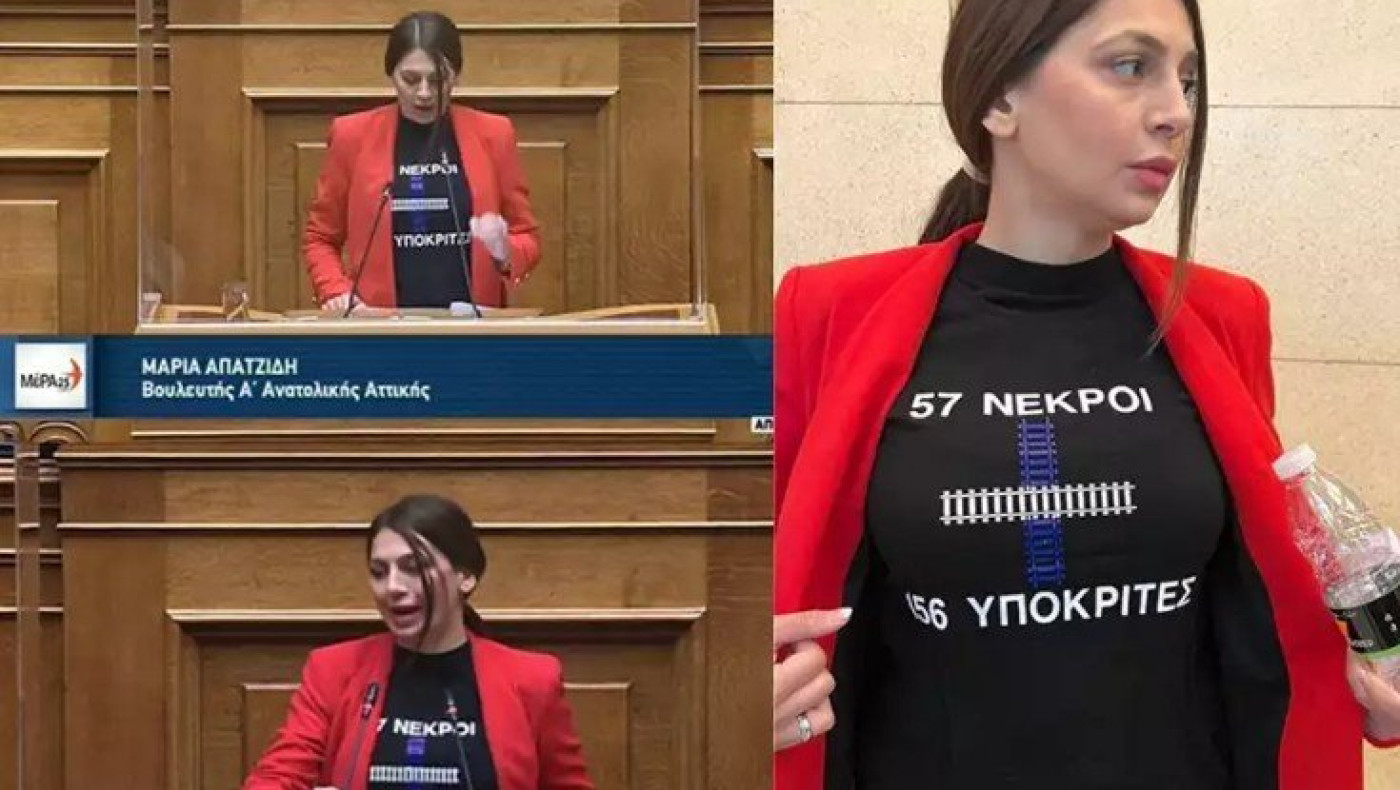 Στο... πόδι η Βουλή από το μπλουζάκι της Απατζίδη από το ΜέΡΑ25 - «57 νεκροί 156 υποκριτές»