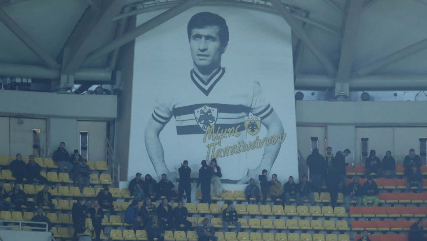 AEK: Το πανό της Original 21 για Σεραφείδη και Παπαϊωάννου