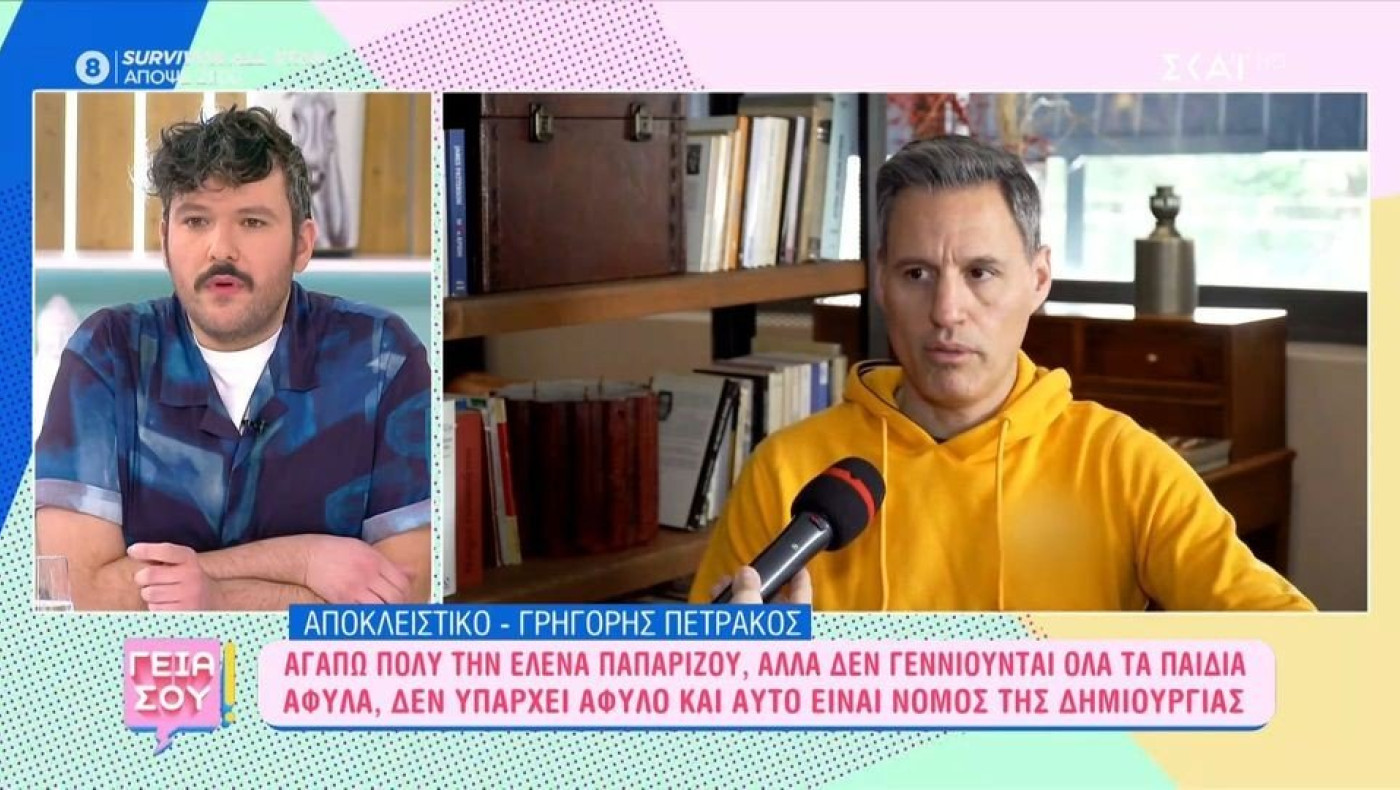 Η απάντηση Πετράκου στην Παπαρίζου για τα «άφυλα παιδιά»