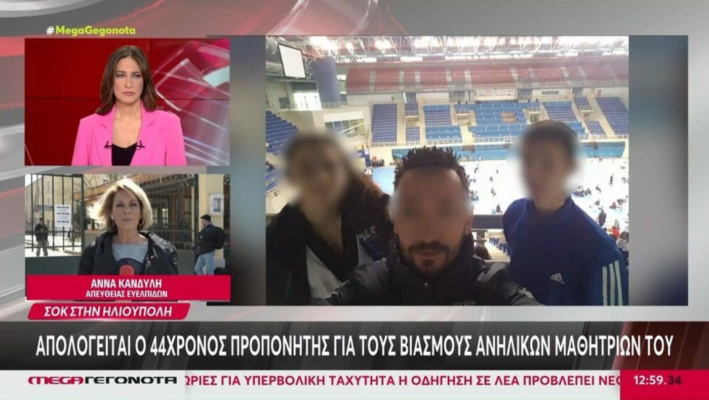 Νέα προθεσμία για την απολογία του έλαβε ο προπονητής του Τάε Κβον Ντο