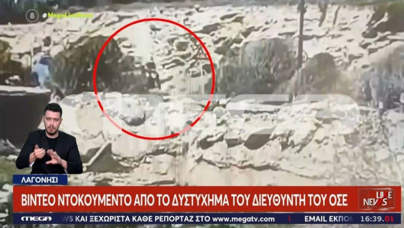 Βίντεο ντοκουμέντο από το δυστύχημα με θύμα τον διευθυντή κυκλοφορίας του ΟΣΕ