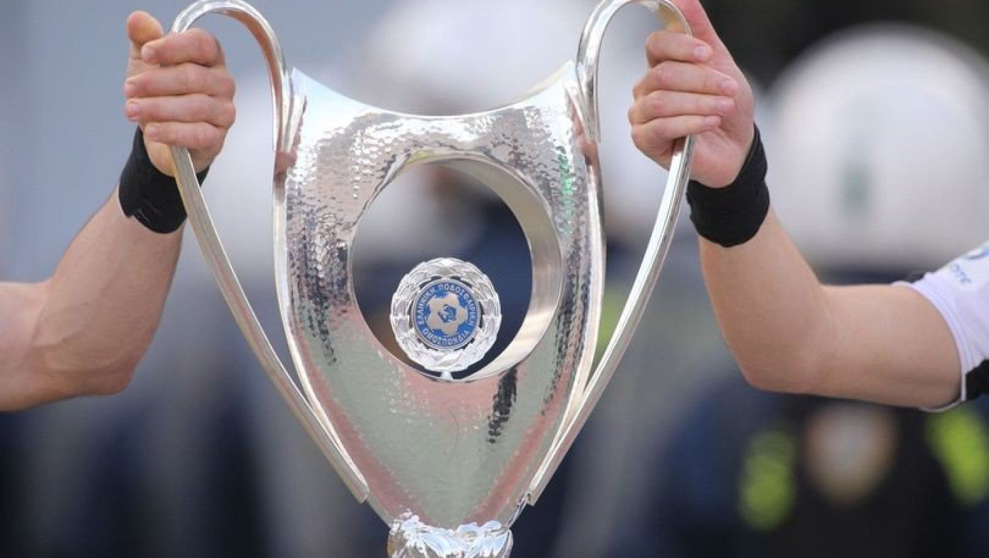 Τότε θα αποφασιστεί η έδρα του τελικού!