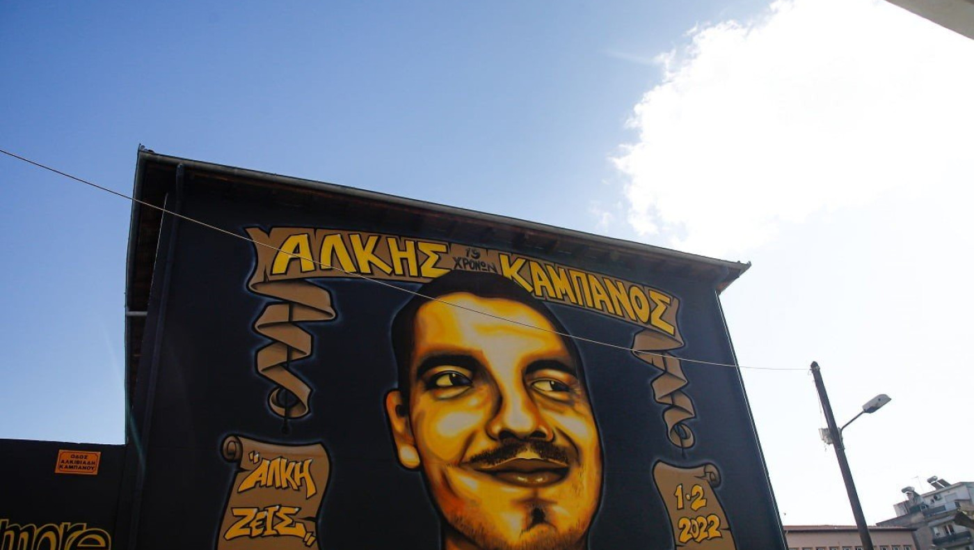 Δίκη Άλκη: «Θα μάλωνα με κλωτσιές και μπουνιές, πάγωσα με τα αίματα»