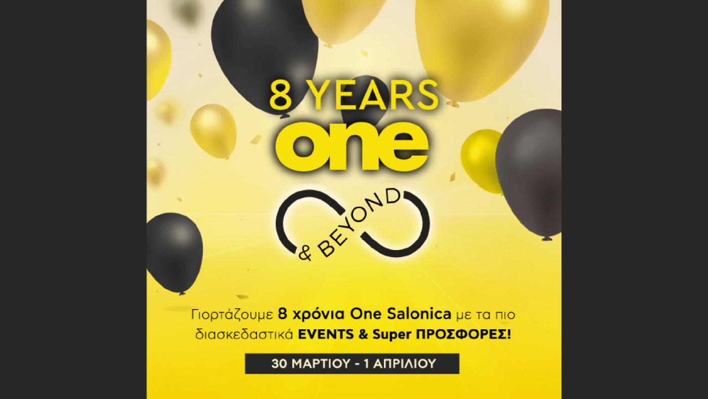 8 Years One & Beyond!