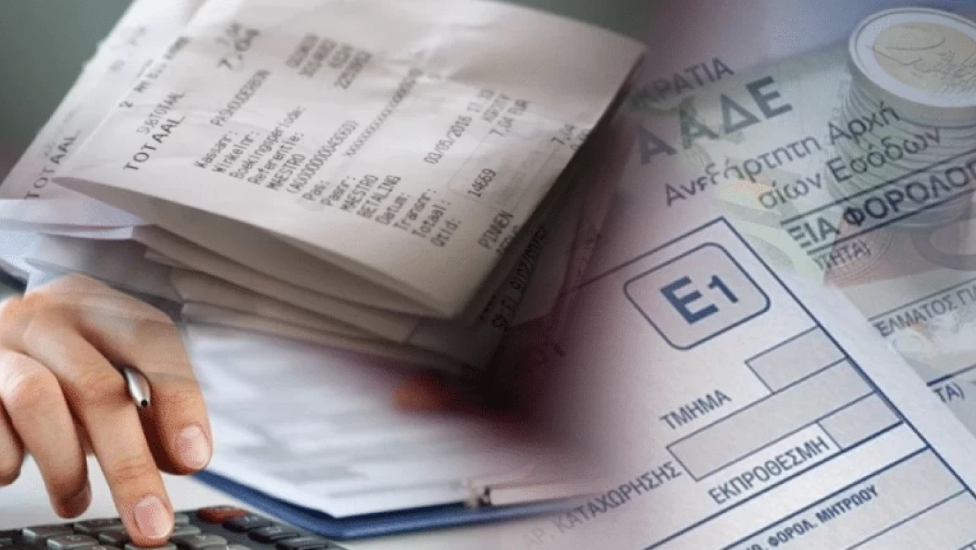 Φορολογικές δηλώσεις 2023: Ανοίγει σήμερα η ηλεκτρονική πλατφόρμα της ΑΑΔΕ