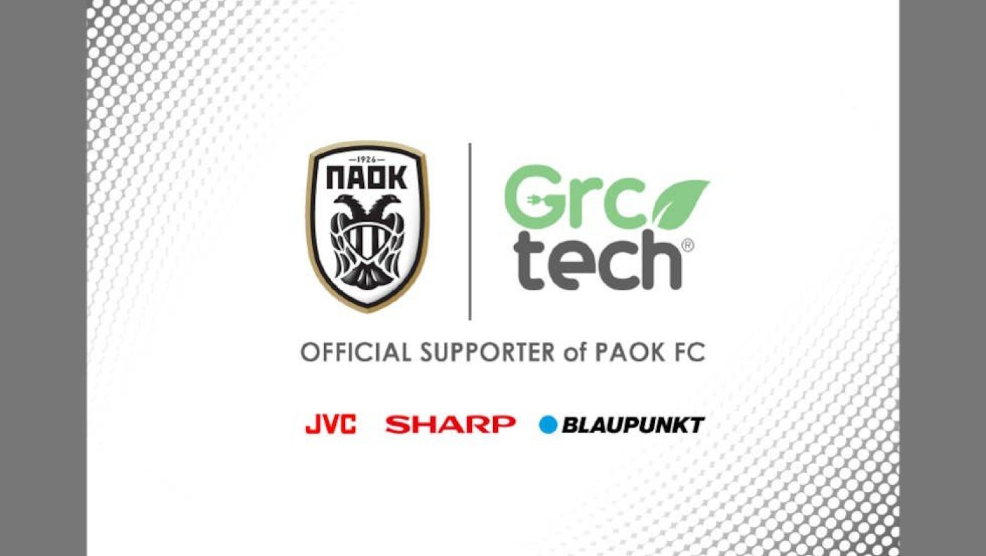 Η GRC TECH A.E «παίζει» μπάλα στην Τούμπα!