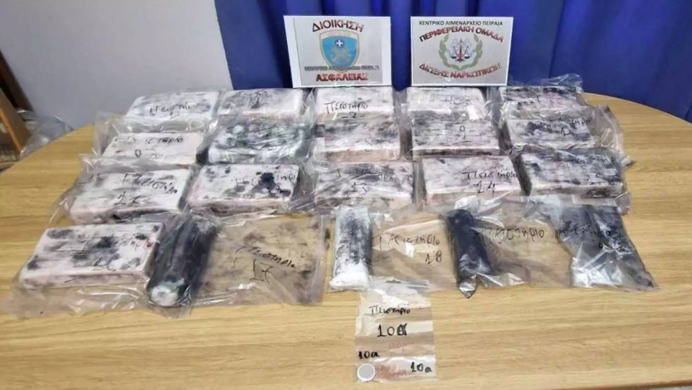 Πειραιάς: Βρέθηκε κοκαΐνη σε πλοίο με εμπορευματοκιβώτια