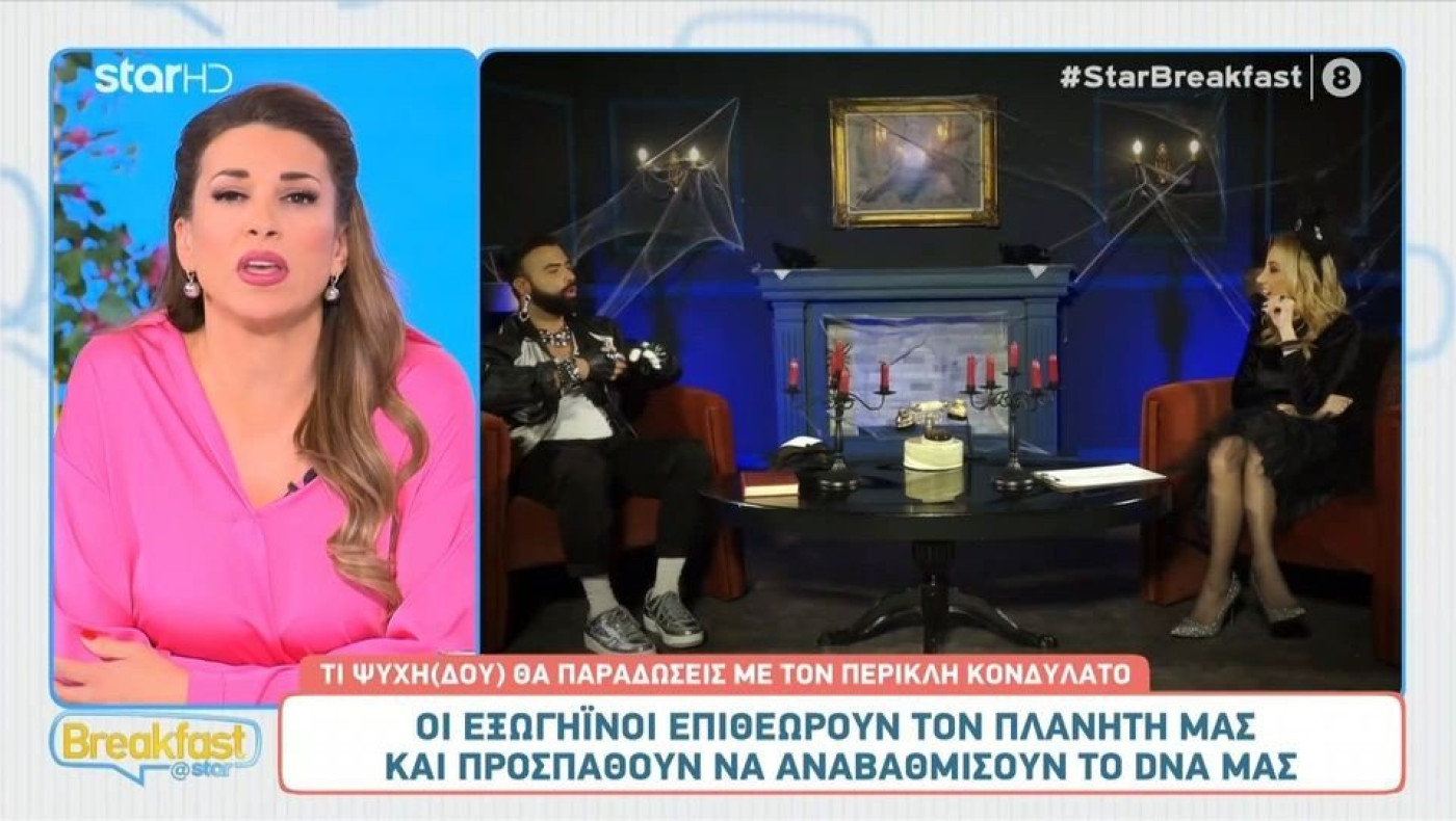 Περικλής Κονδυλάτος: «Με απήγαγαν εξωγήινοι που θέλουν να αναβαθμίσουν το DNA»