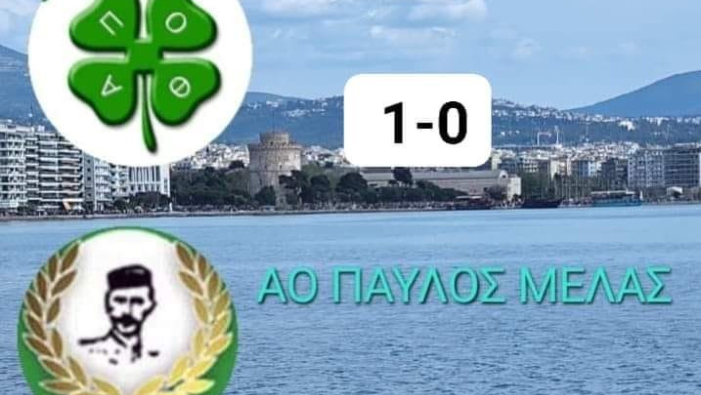 Τσαρδακλής: Μάρτυρες μιας πολύ κακής απόφασης