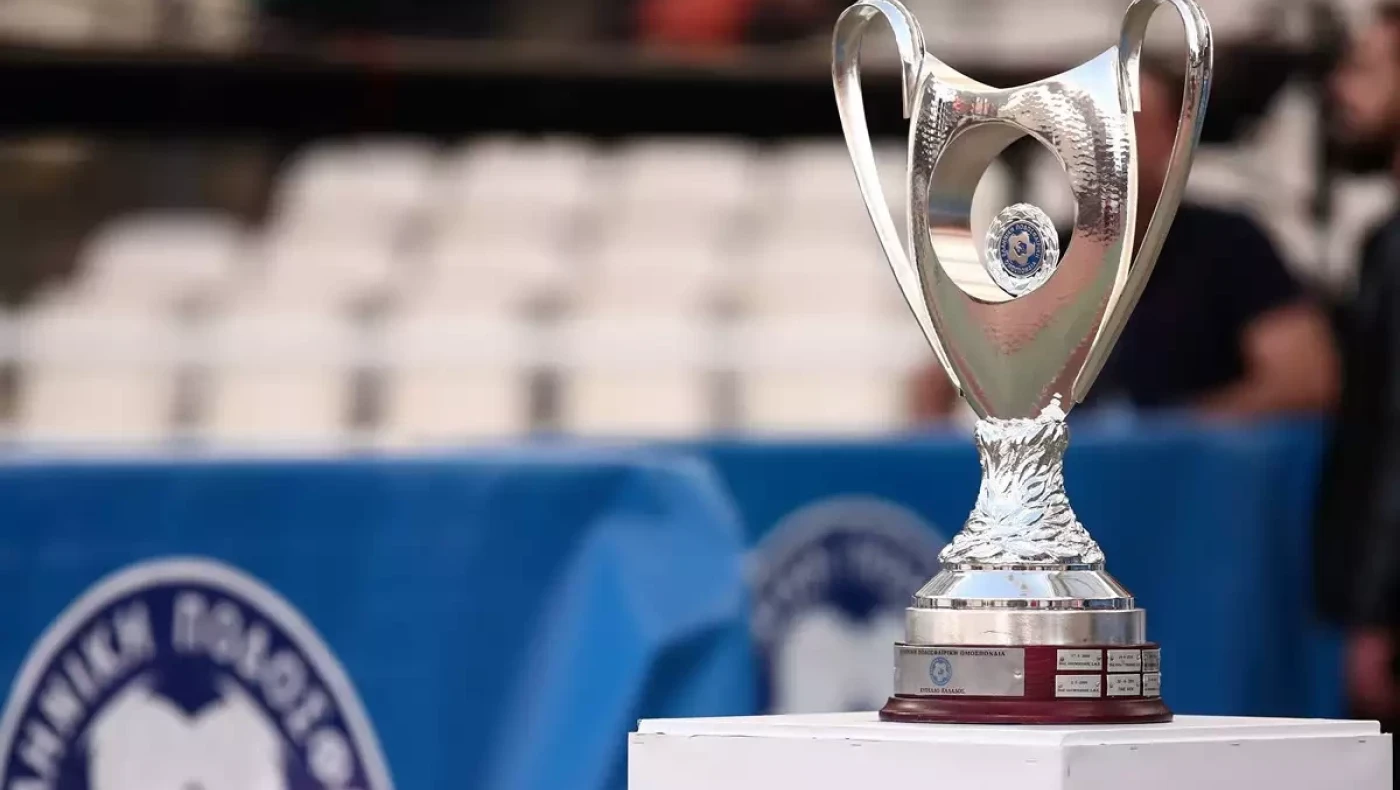 Μονός ο τελικός - To πλάνο της ΕΠΟ για το Κύπελλο της επόμενης σεζόν