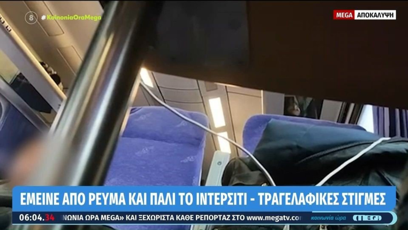 Χωρίς ρεύμα για μισή ώρα η αμαξοστοιχία από Αθήνα για Θεσσαλονίκη – «Το πλήρωμα ήταν αρκετά ανήσυχο»