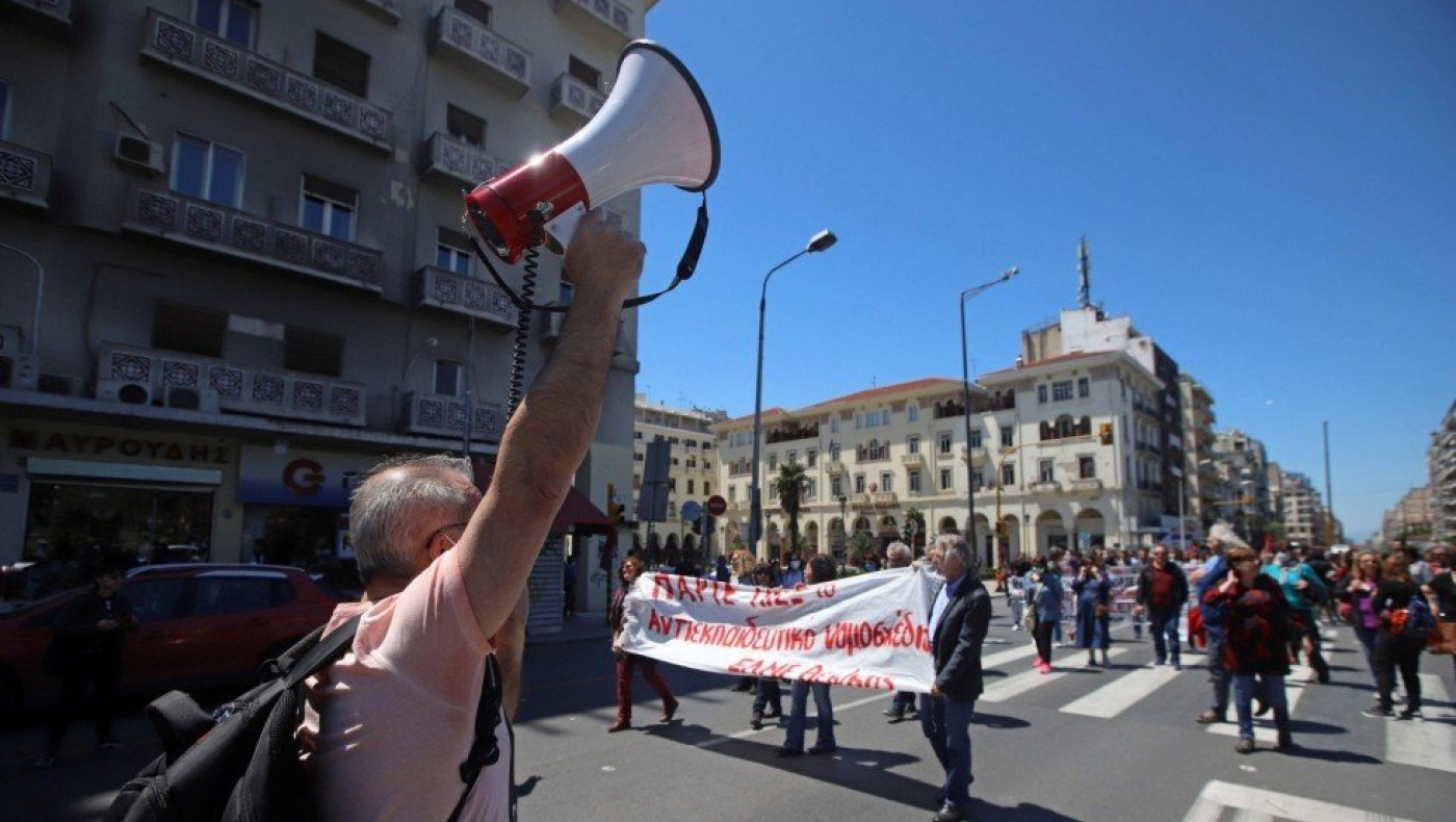 Τρεις συγκεντρώσεις σήμερα στη Θεσσαλονίκη