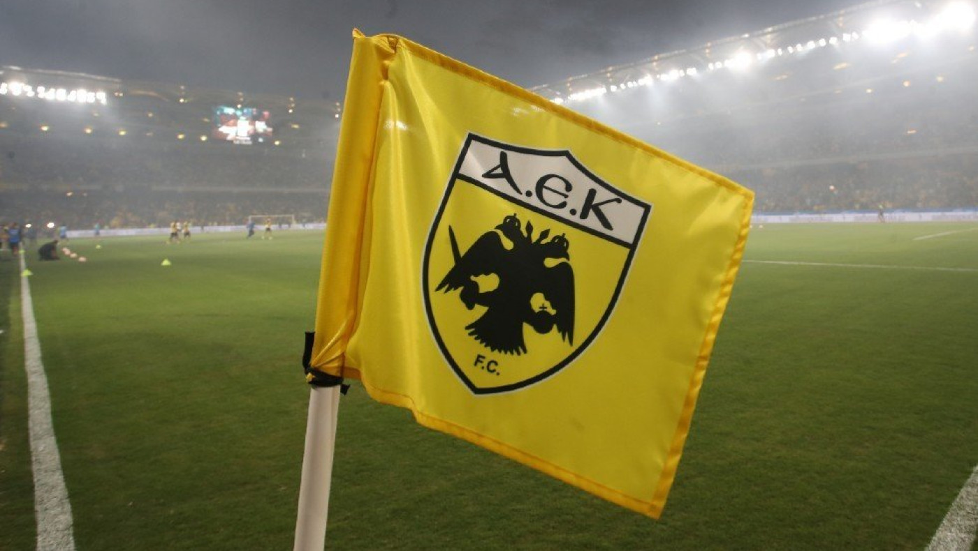 ΠΑΕ ΑΕΚ: Ζήτησε επίσημα τα βίντεο από τις κάμερες ασφαλείας του «Ελ. Βενιζέλος»