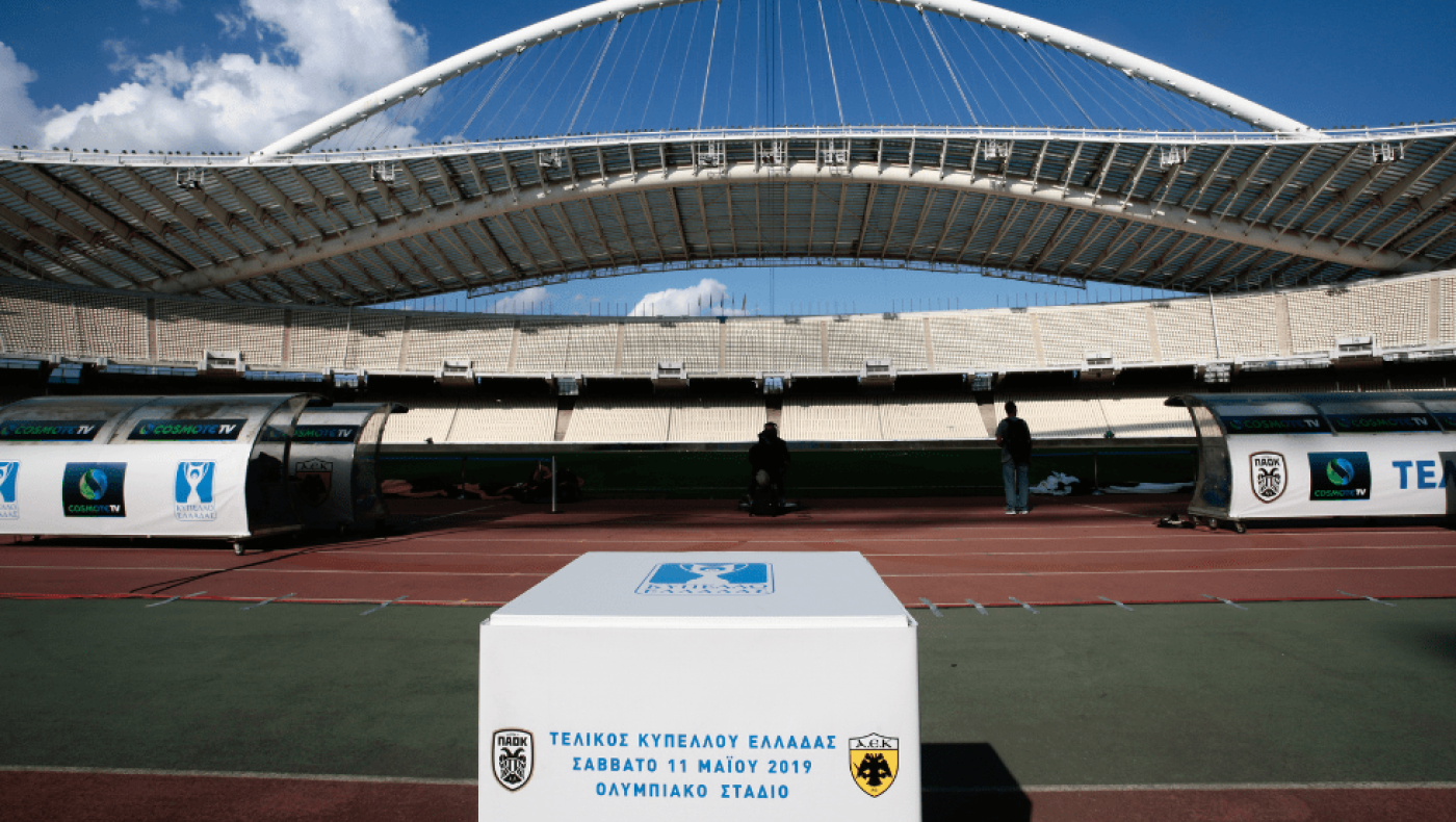 Τελικός Κυπέλλου: Ανοργανωσιά, έλλειψη γηπέδων, τοξικότητα και... κανιβαλισμός