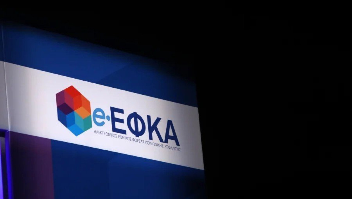Ο «χάρτης» των πληρωμών από τον ΕΦΚΑ και τη ΔΥΠΑ έως τις 6 Δεκεμβρίου