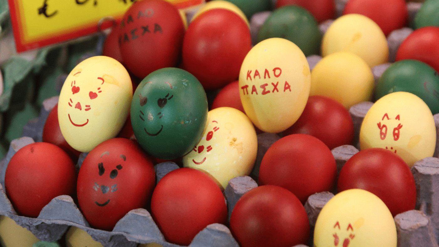 Ποιος γιορτάζει σήμερα Κυριακή του Πάσχα 16 Απριλίου