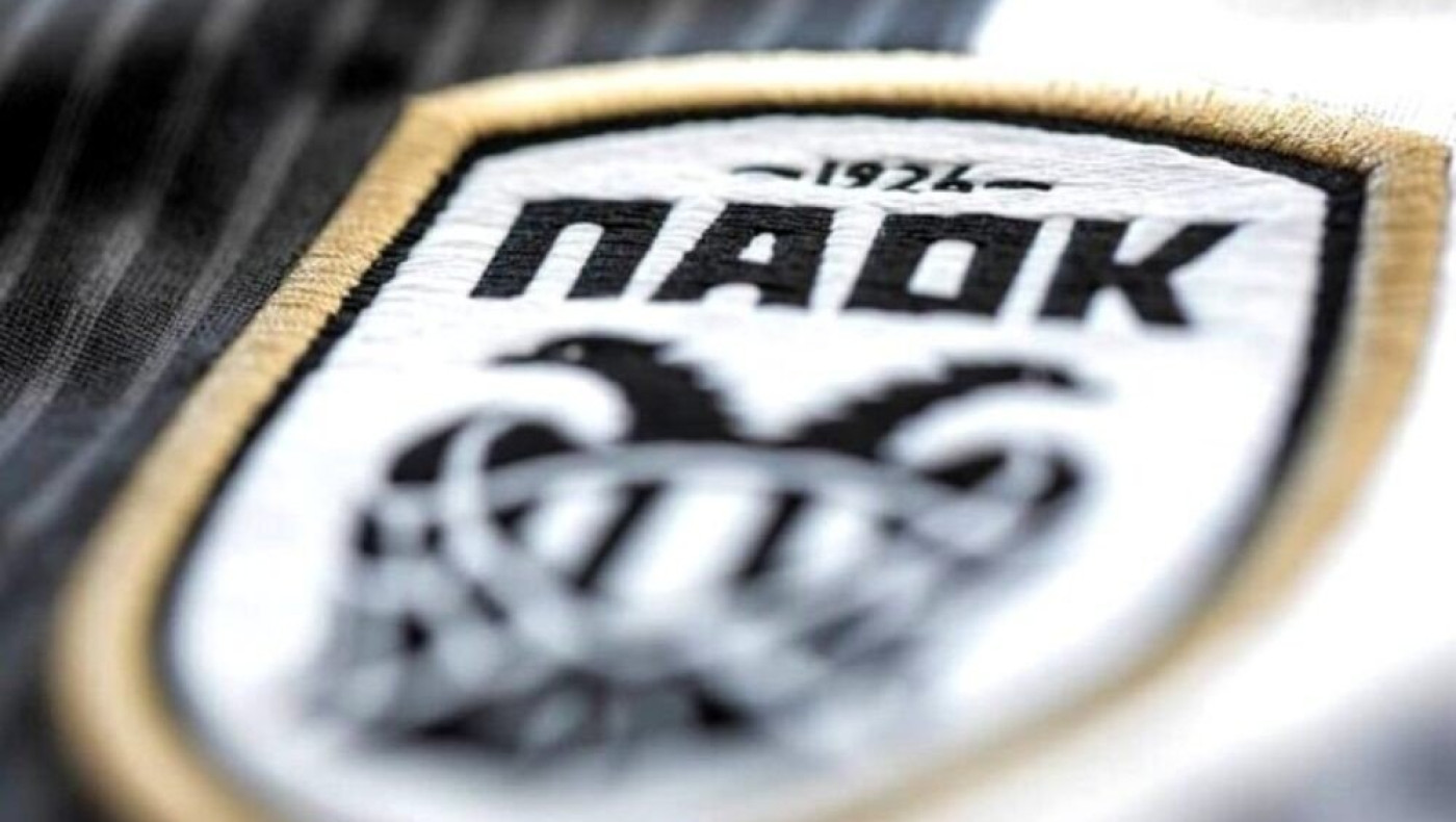 Η ΠΑΕ για τα γενέθλια του συλλόγου: «Σε ποιoν να πεις και να καταλάβει τι είναι ο ΠΑΟΚ;» (pic)