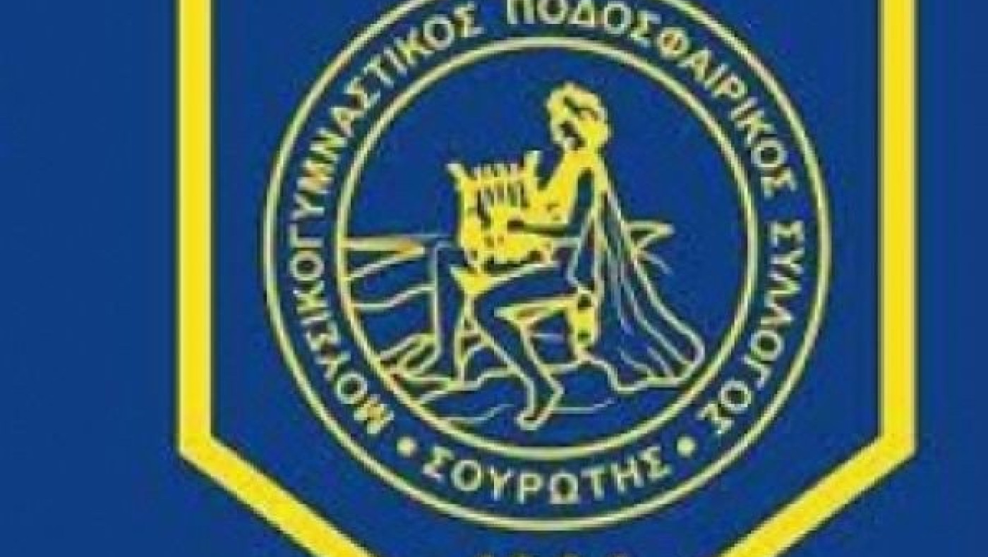 Με Πασούδη ο Ορφέας Σουρωτής