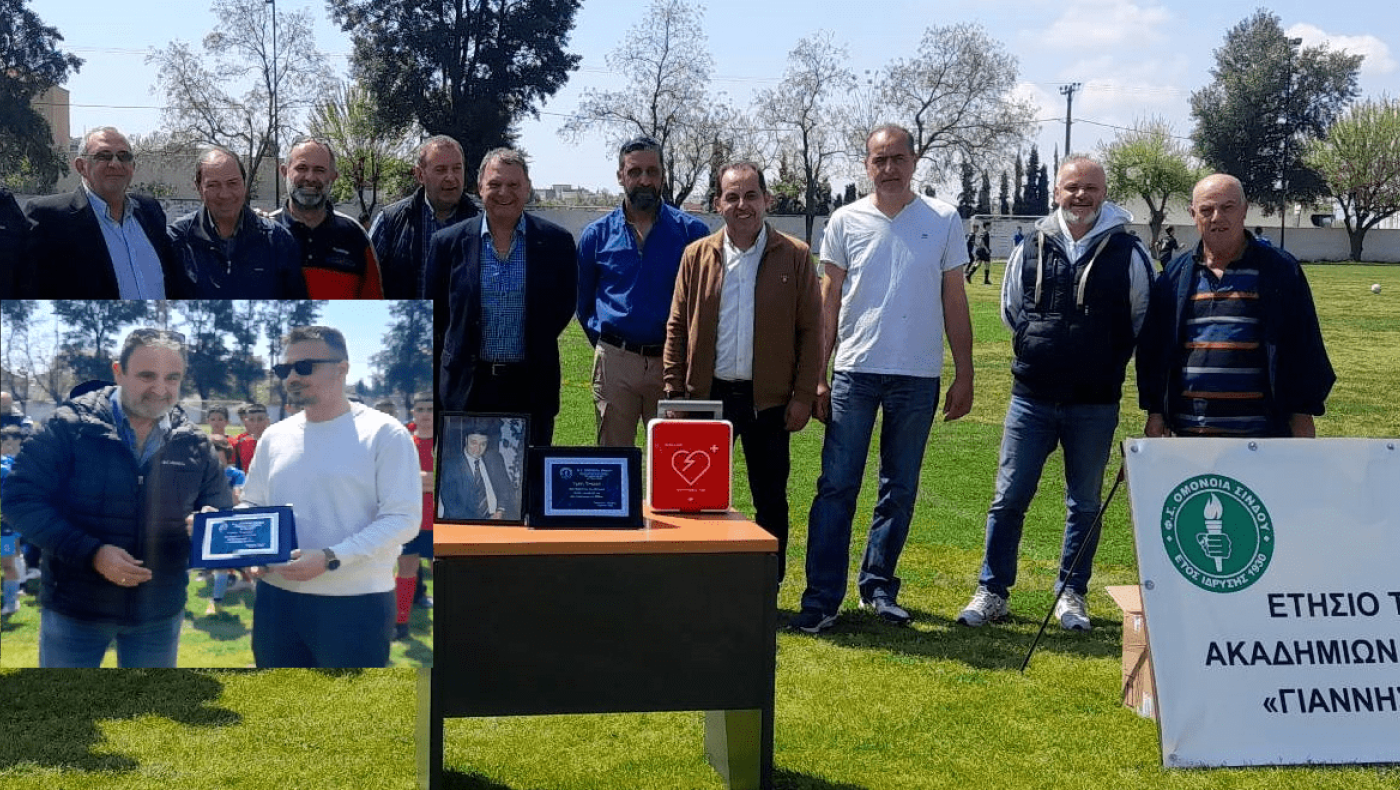 Τίμησαν τη μνήμη του Γιάννη Κεχαγιά