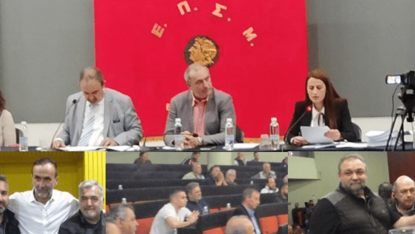 Τα νέα μέλη του δ. σ. της ΕΠΣΜ, πρωτιά Πουρλιοτόπουλου