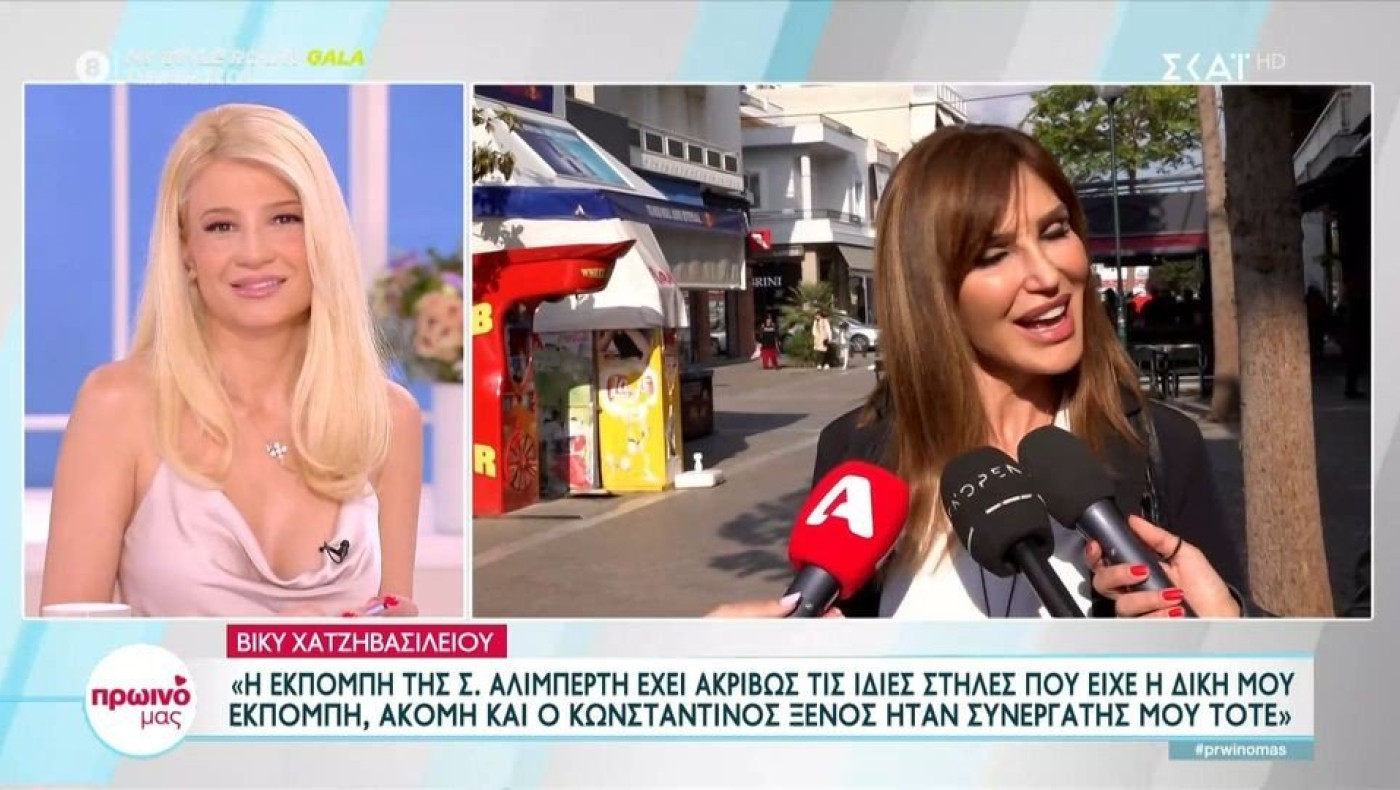 Η Χατζηβασιλείου «καρφώνει» Αλιμπέρτη: Η εκπομπή της είναι ίδια με την δική μου