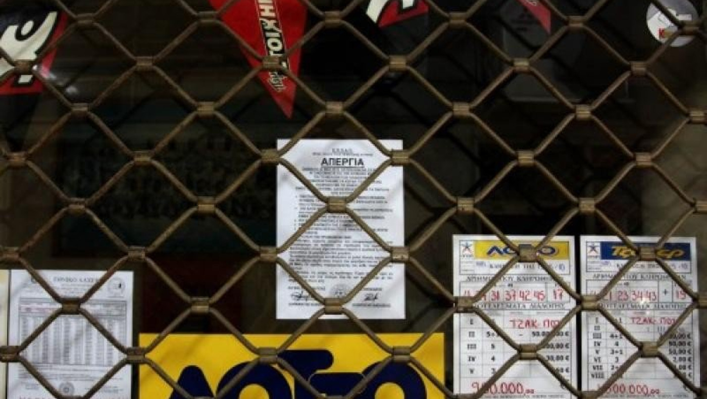 ΟΠΑΠ: Στο δρόμο οι πράκτορες ενάντια στο φόρο στα παιχνίδια