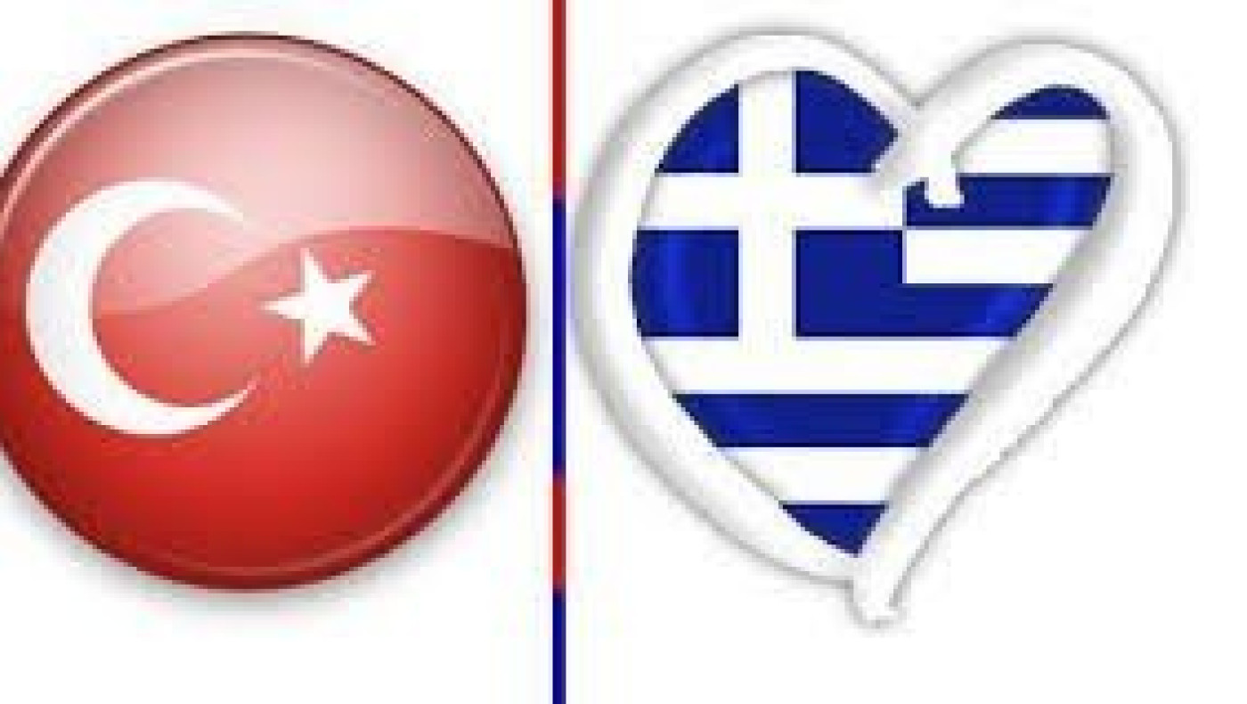 Τουρκία - Ελλάδα (Live Streaming)