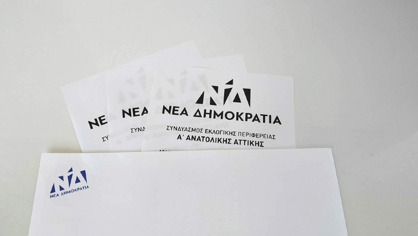 Εκλογές 2023: Αυτό είναι το ψηφοδέλτιο Επικρατείας της ΝΔ