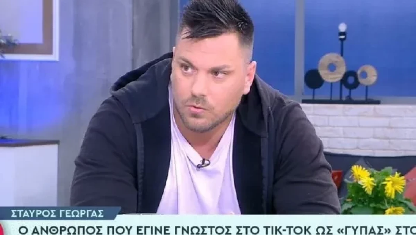 Ο «γύπας» του TikTok αποκαλύπτεται: «Με έχουν διαβάλει πολλές γυναίκες με τα δικά μου ηχητικά»