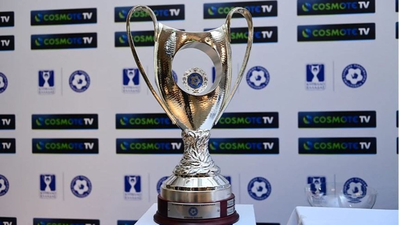 «Όχι» του δήμου Λάρισας στην ΕΠΟ για τον τελικό Κυπέλλου: «Μόνο με δική σας ευθύνη»