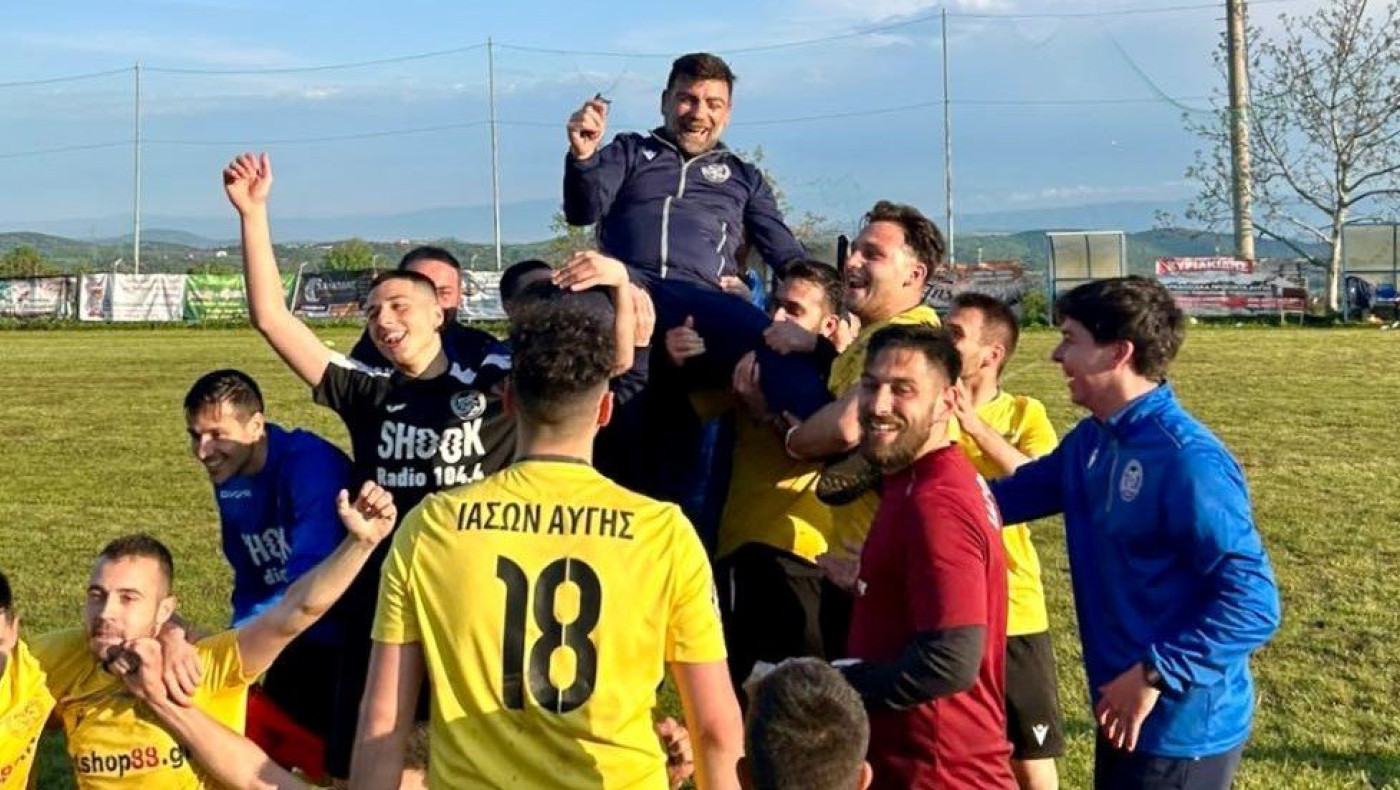 Ξανά στην Α1 ο Ιάσων Αυγής