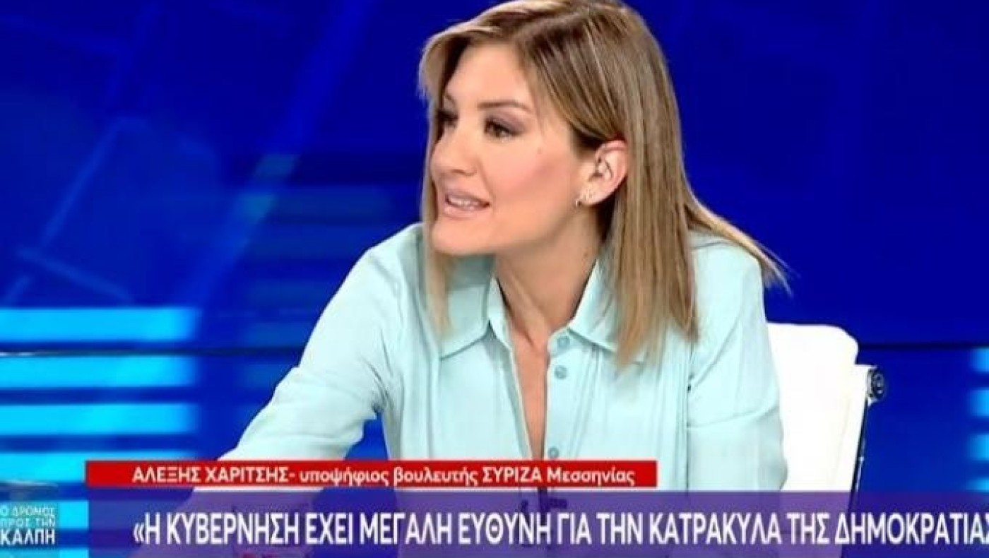 Βγήκε έξω από τα ρούχα της η Τζίμα με τον Γεραπετρίτη: «Κάνατε υπόδειξη στη δουλειά μου;»
