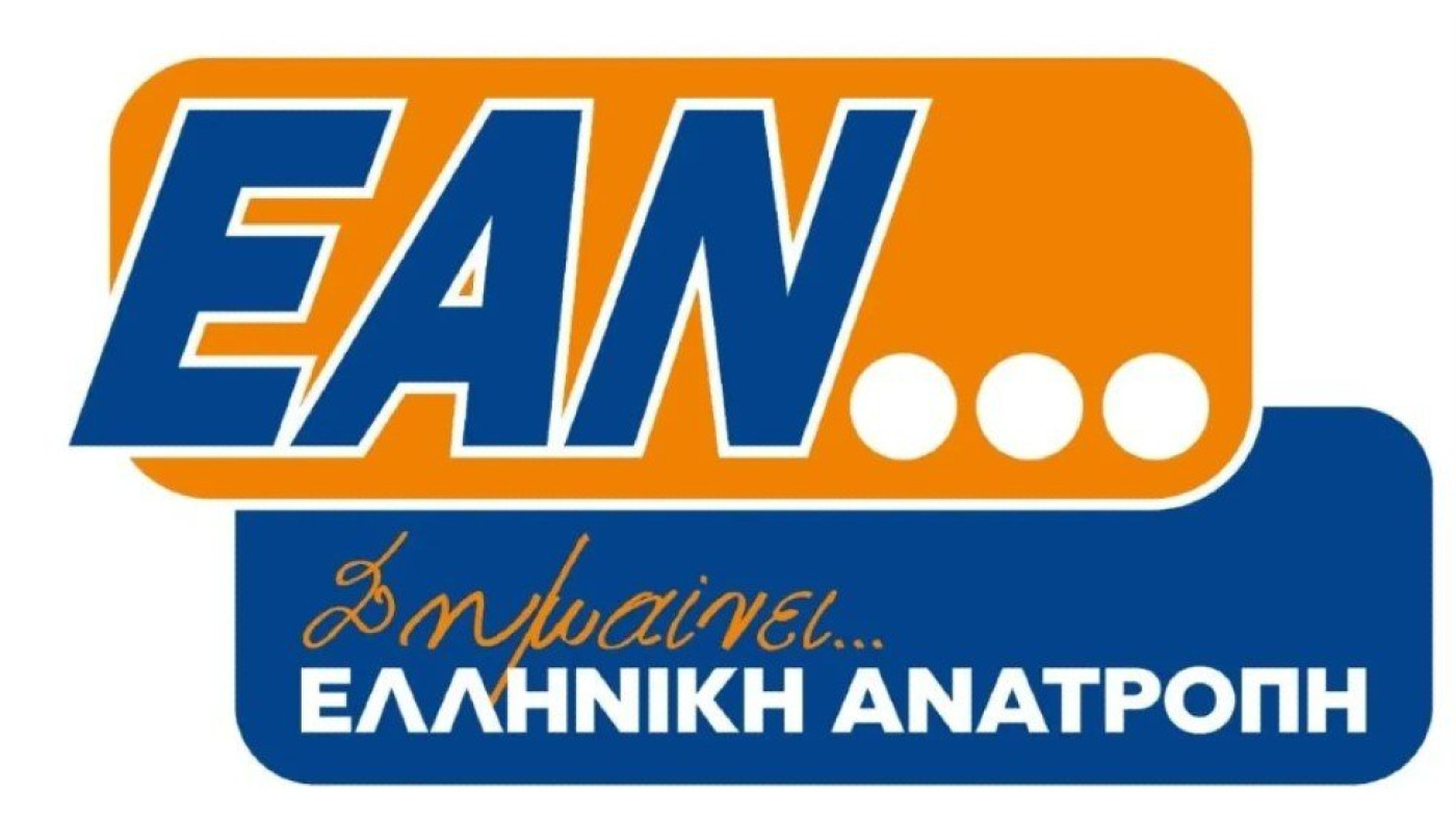 Εκλογές 2023: Στο «Εάν…» του Κανελλόπουλου οι Αλεξοπούλου - Κουρτζίδης