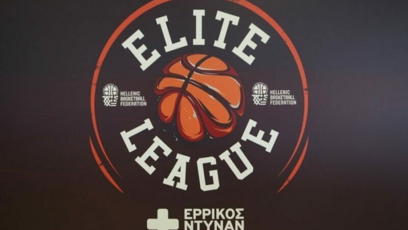 Elite League: Η τελική βαθμολογία και τα ζευγάρια σε playoffs και playouts