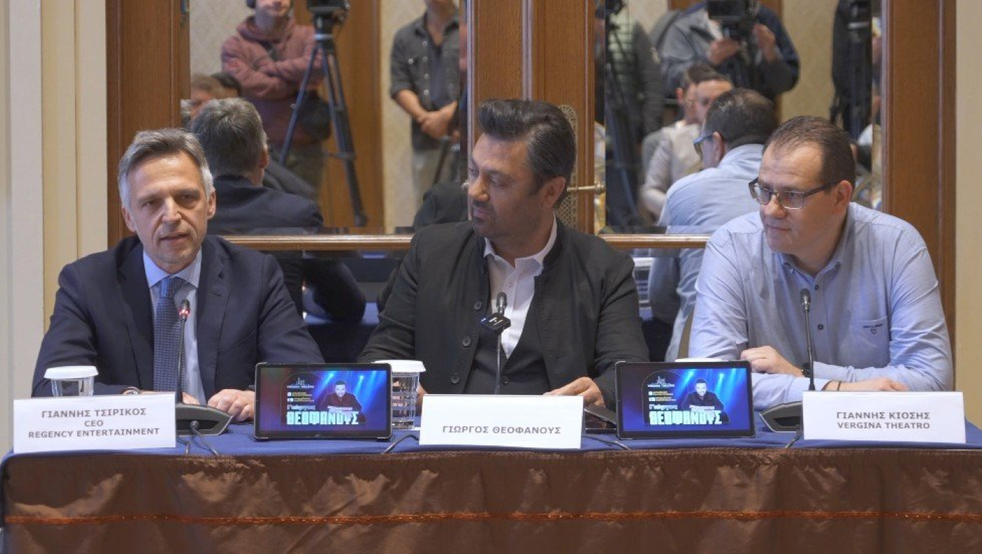 Γιώργος Θεοφάνους «Πολλά Τραγούδια Ακόμα»