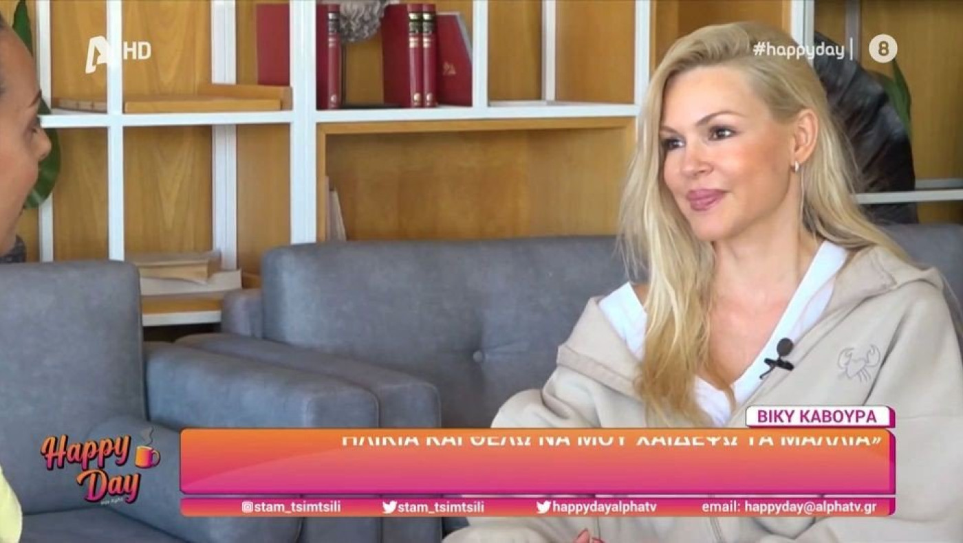 Η Βίκυ Κάβουρα μιλά πρώτη φορά για τον Τζαβέλλα: «Είμαι ευτυχισμένη»
