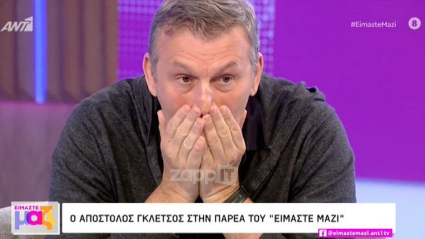 Απόστολος Γκλέτσος: Η συγκίνηση on air! – Τι είπε για το πρόβλημα υγείας που αντιμετώπισε