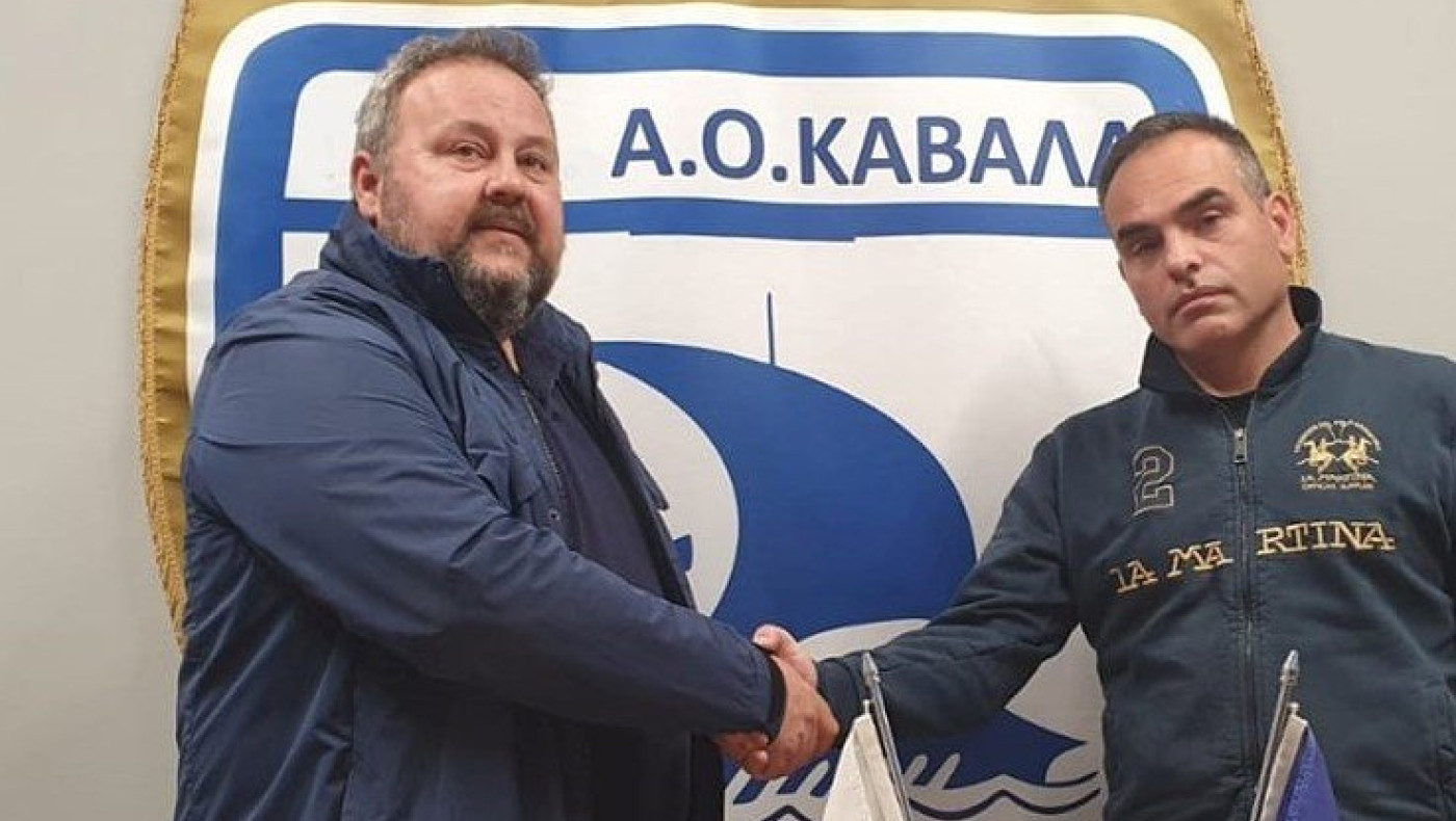 Καβάλα: Αλλαγή σελίδας