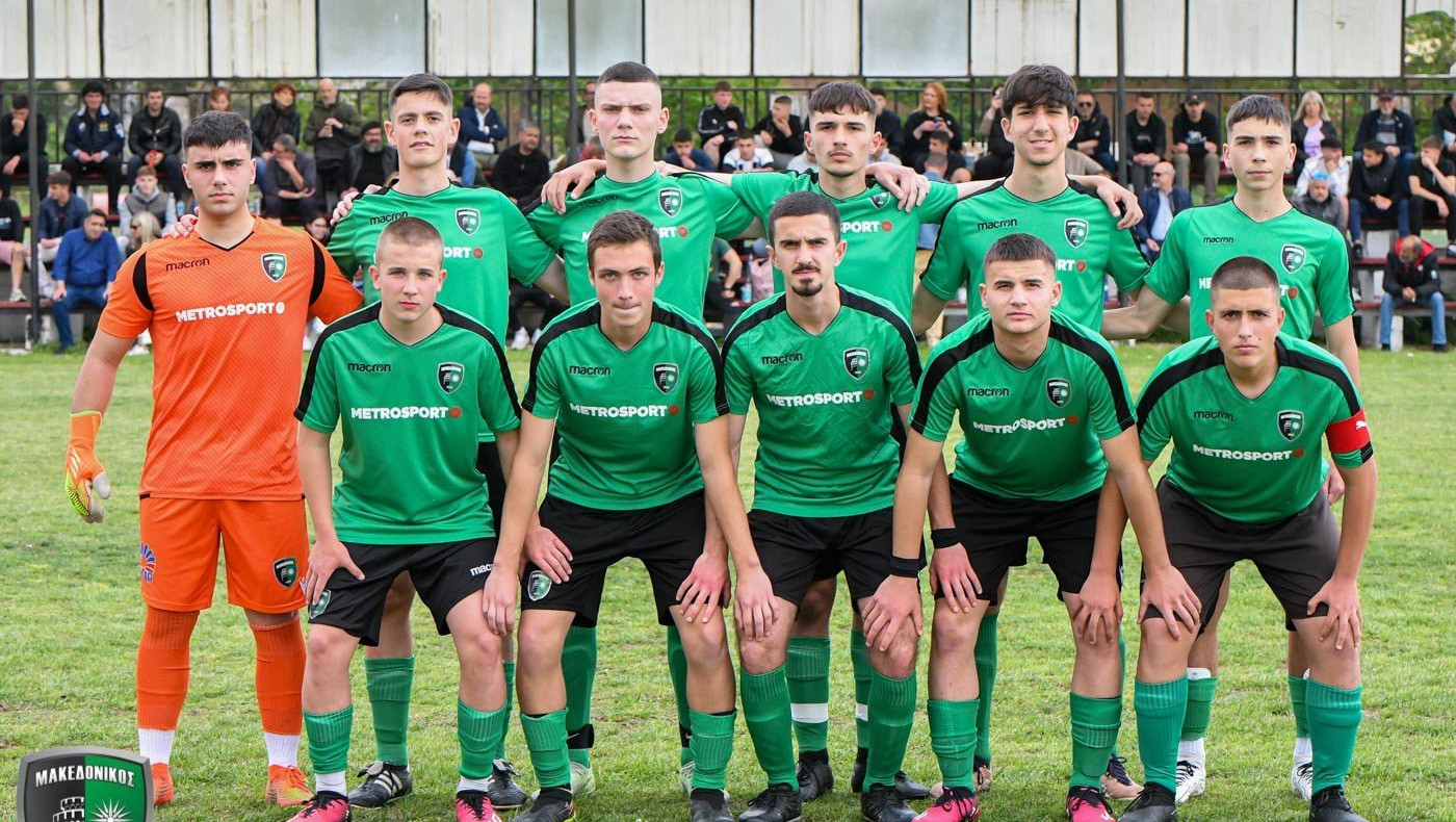 Τμήματα υποδομής Μακεδονικού: Τρίτη πρόκριση σε μεγάλο τελικό