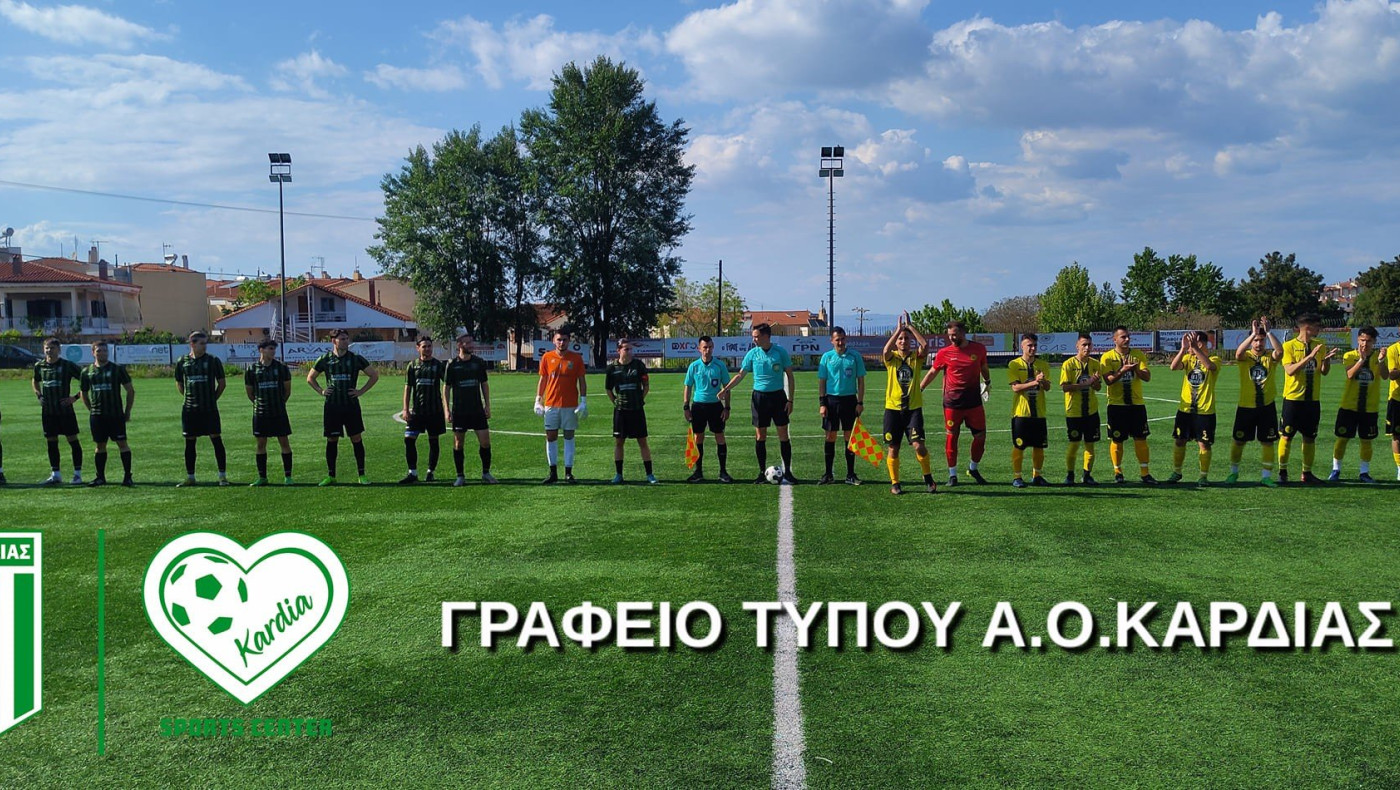 Πρωτιά στα πλέι άουτ η Καρδία. Μαραθώνας: Εσωσε τη χρονιά σχετικά εύκολα