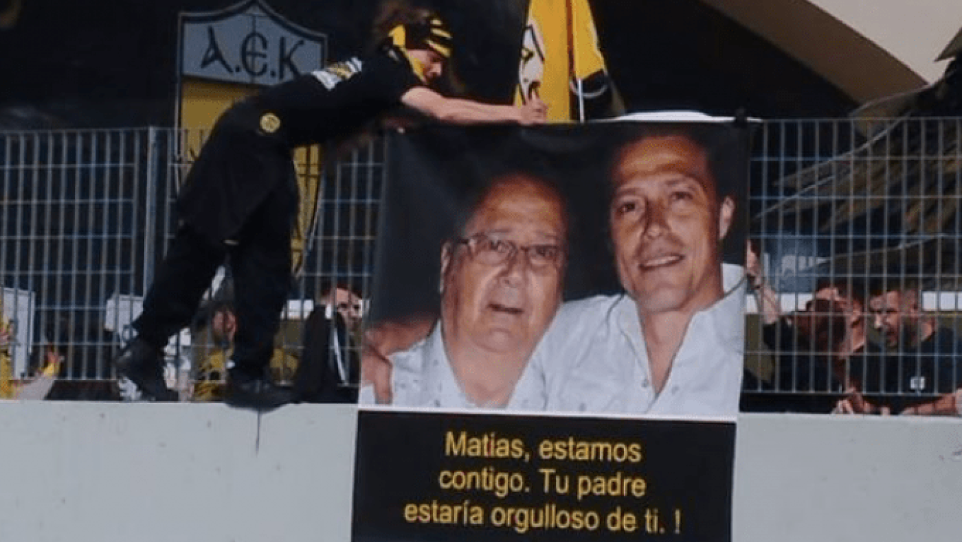ΑΕΚ: Το συγκινητικό πανό για τον πατέρα του Αλμέιδα