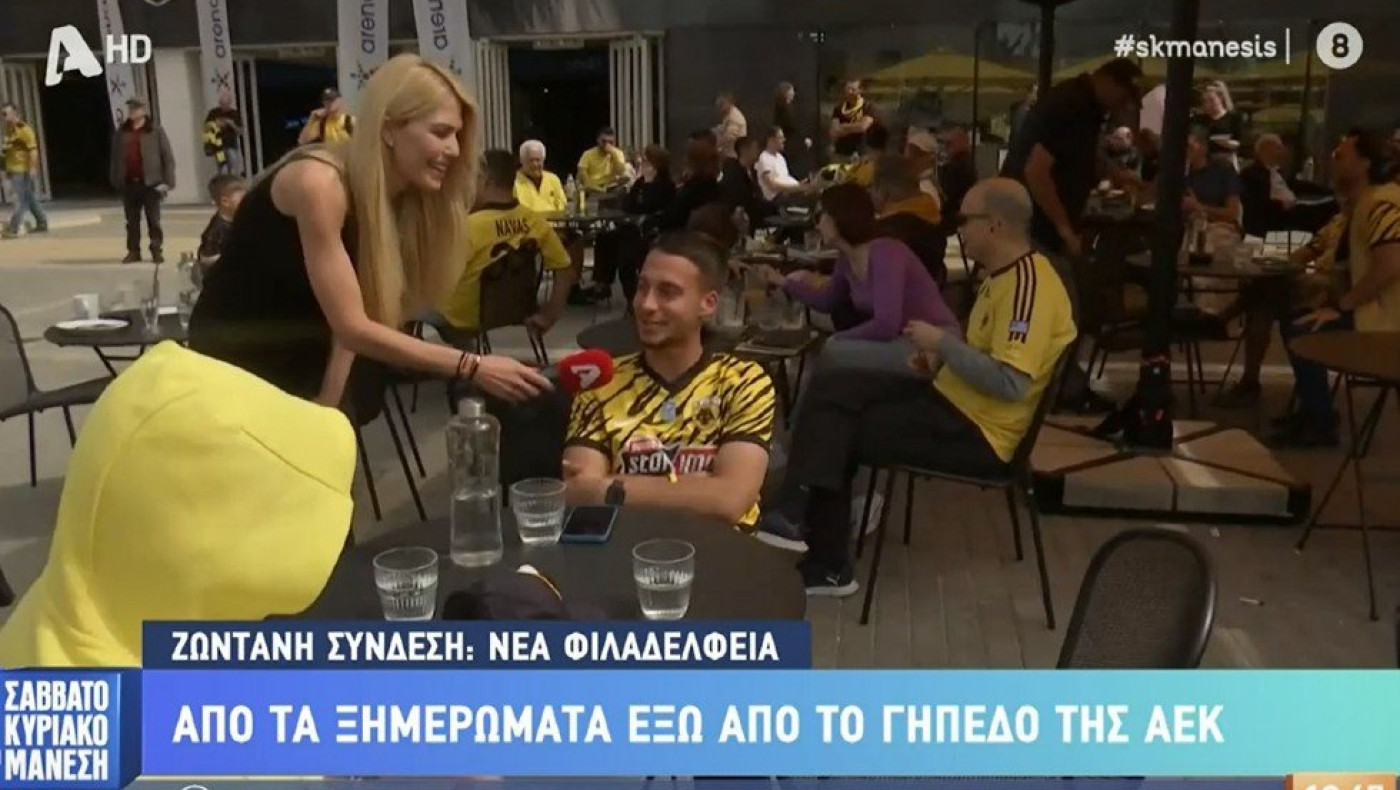 Μάνεσης σε ΑΕΚτση: «Από τη Θεσσαλονίκη και είσαι ΑΕΚ;» - «Το χειρότερο είναι ότι είμαι από την Τούμπα»