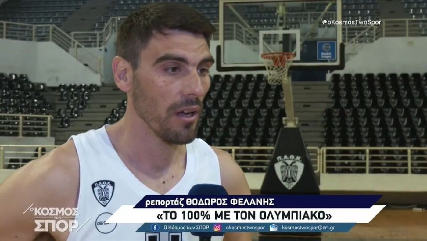 Μαργαρίτης: «Θέλουμε να είμαστε ανταγωνιστικοί κόντρα στον Ολυμπιακό»