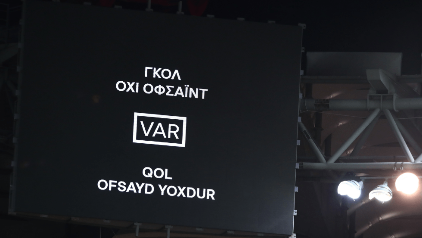 Επιτέλους, αρχίζει η εφαρμογή της μοναδικής λύσης: Ελληνας στο χόρτο και ξένος στο VAR