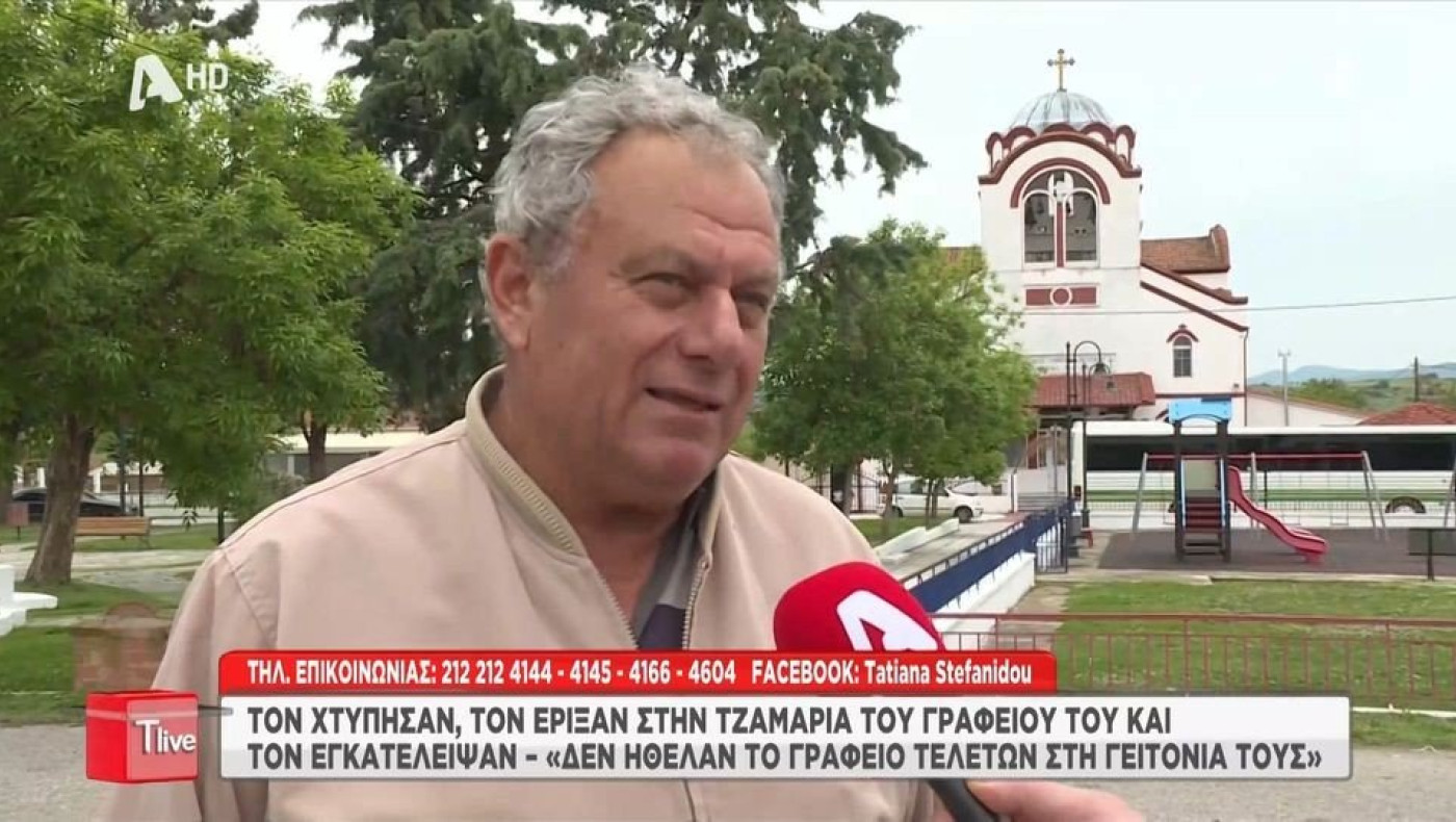 Θεσσαλονίκη: «Δεν ήθελαν το γραφείο τελετών στη γειτονιά τους»