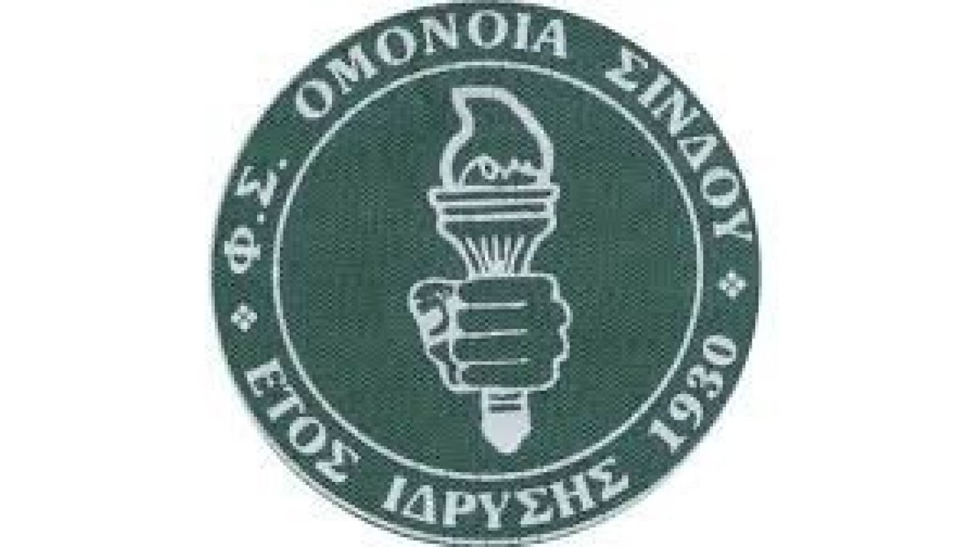 Εκλογές στην Ομόνοια Σίνδου